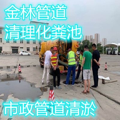 靜海陳官屯清理下水道 多年疏通管道經(jīng)驗 價格實惠