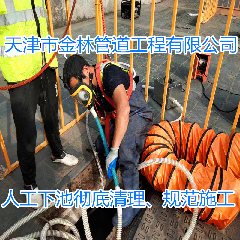 南開區(qū)清理污水池，清理沉淀池價格