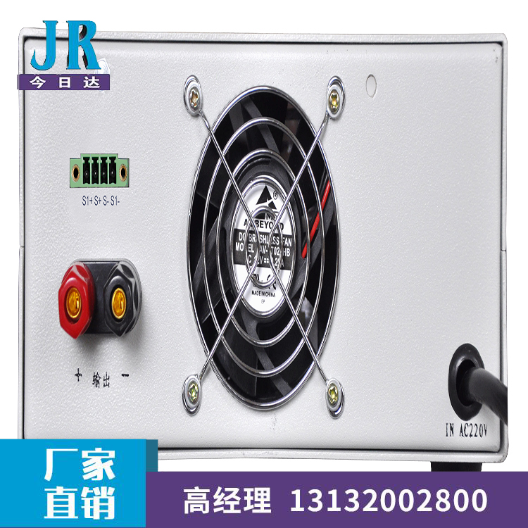通用型直流電源供應器 天津今日達HCP系列支持定制 廠家供應