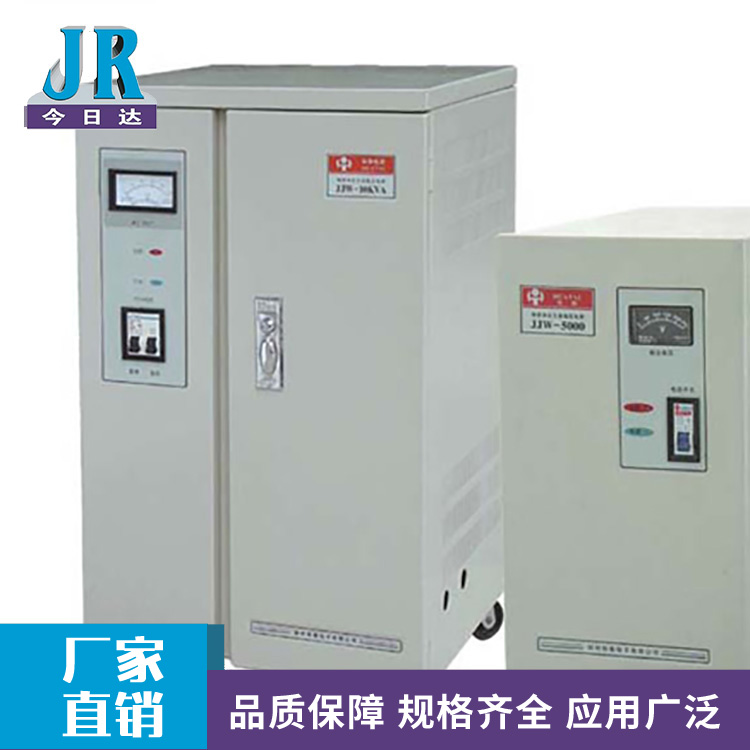 穩(wěn)壓穩(wěn)流電源 JJW（JSW）凈化交流穩(wěn)壓電源 天津廠家供應(yīng)