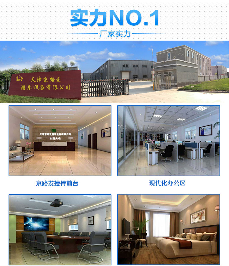 球形帳篷_13