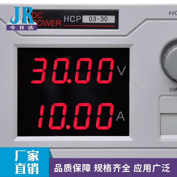 直流電源供應器 大功率開關電源 直流電源價格 天津廠家