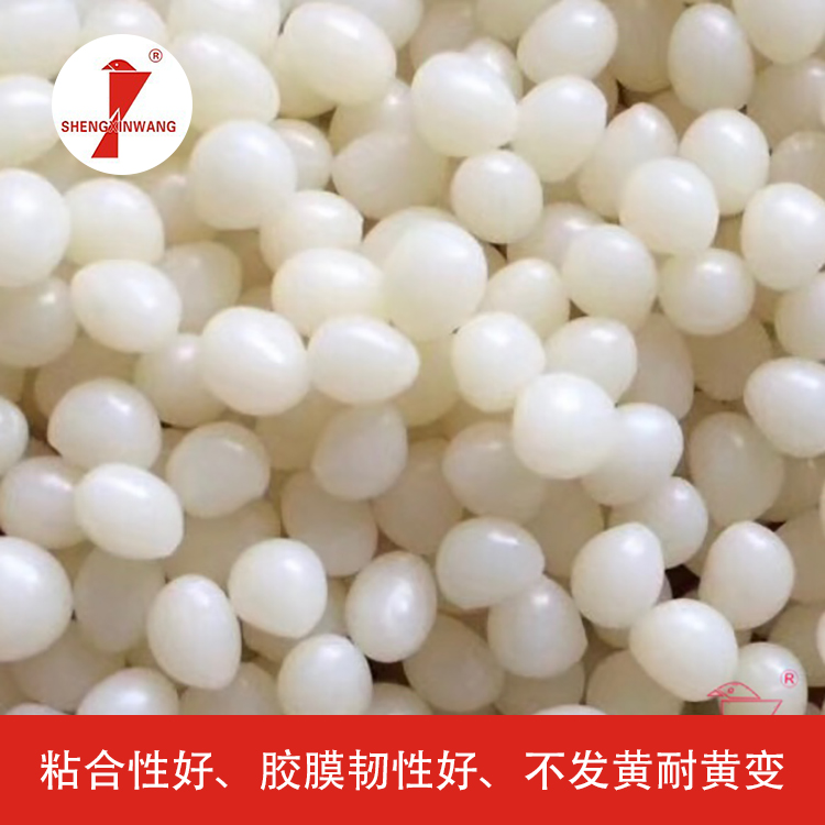 封邊熱熔膠 加白封邊熱熔膠價格 盛旺化工封邊熱熔膠