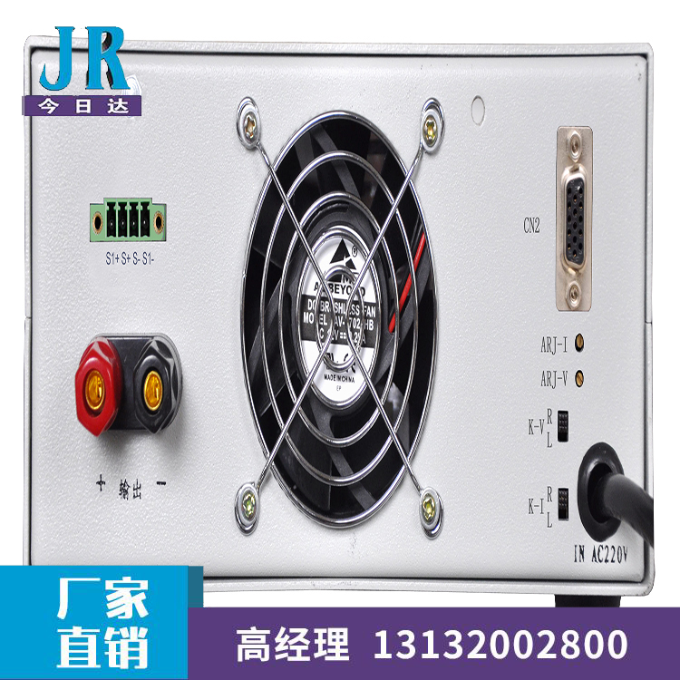 直流電源廠家 通用型直流電源供應器 今日達HCP系列批發(fā)價格