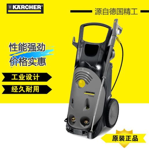 凱馳清洗機 卡赫HD10/25 洗車機 沖洗機 洗車水泵