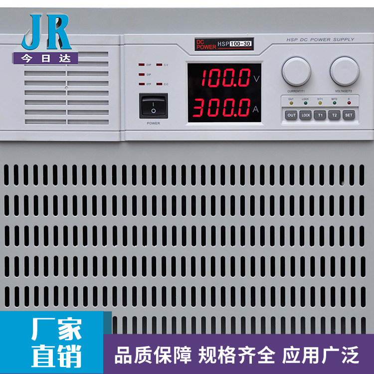 直流電源供應(yīng)器 低壓大電流 多功能直流電源供應(yīng)器批發(fā)廠家