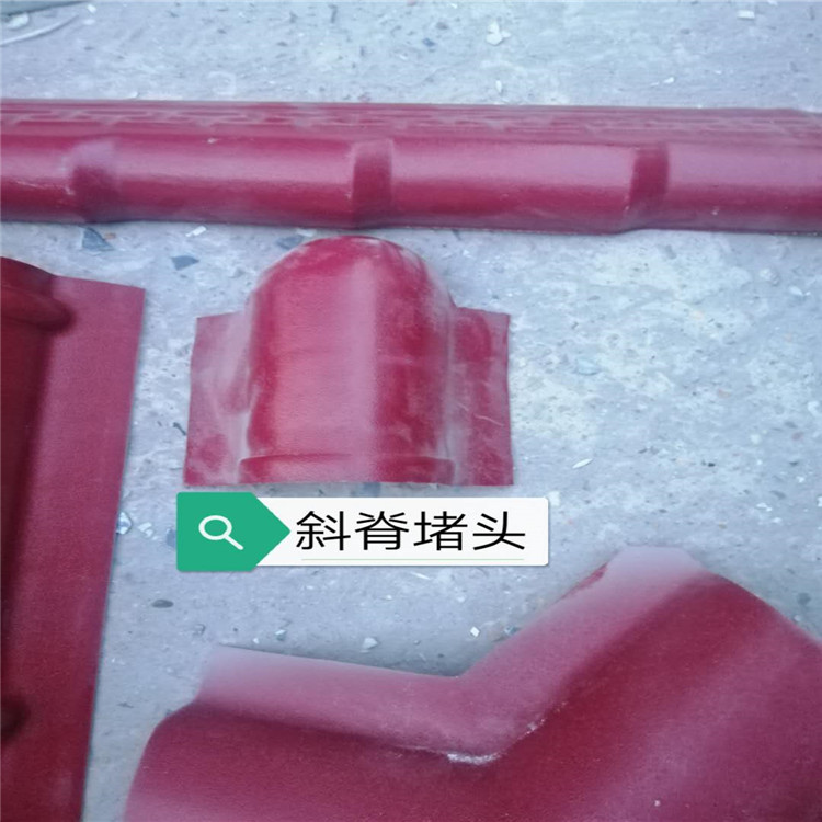 河北 斜脊堵頭  樹脂瓦斜脊頭  樹脂瓦配件廠家 方興