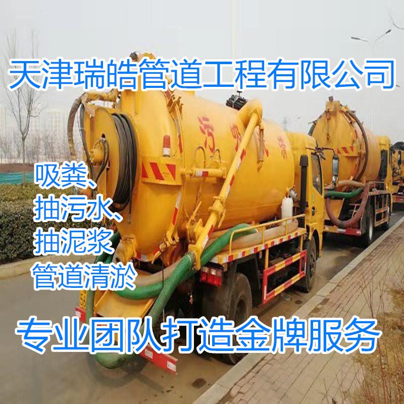 瑞皓002