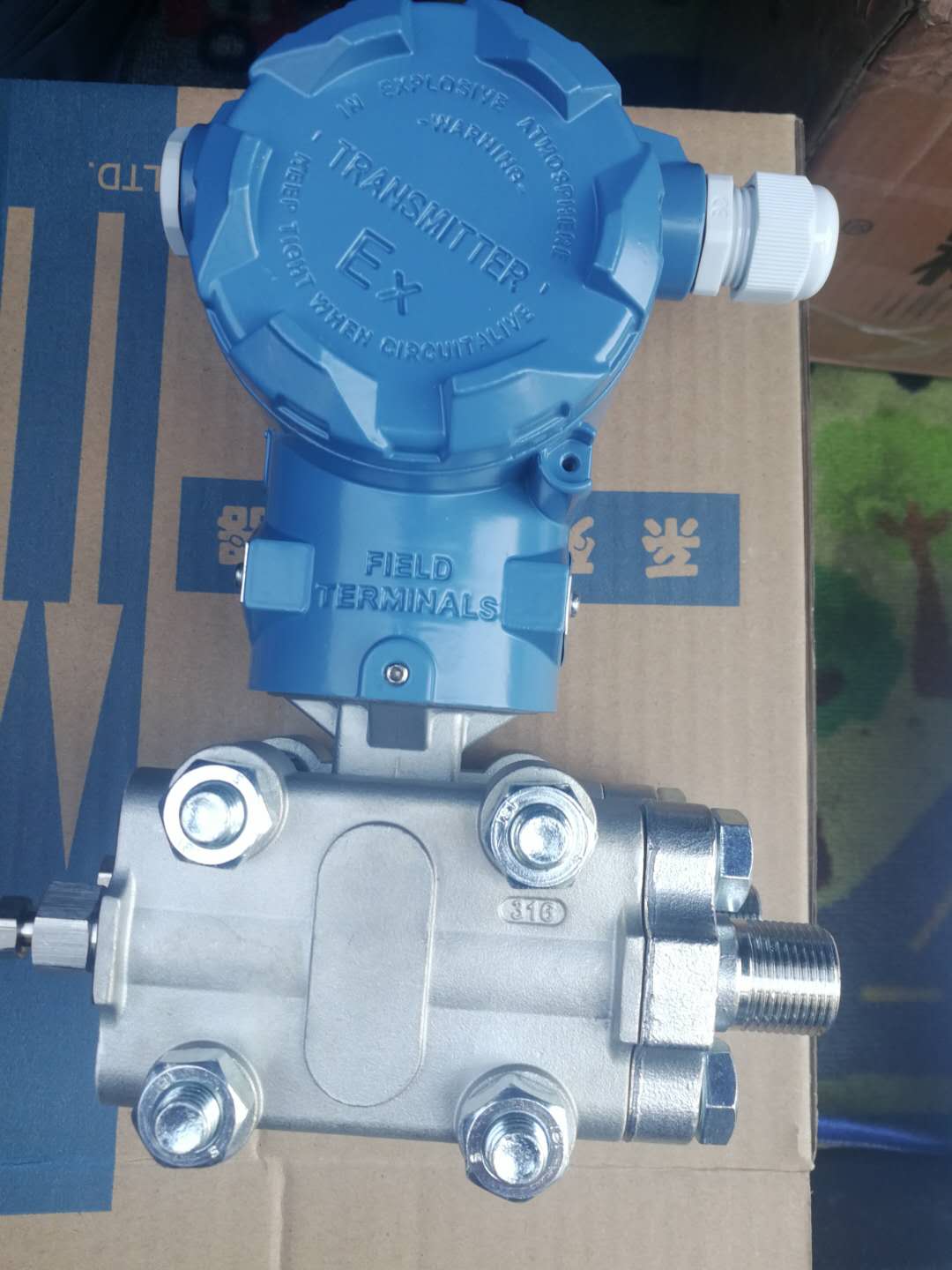 壓力變送器1