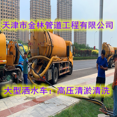 金林30