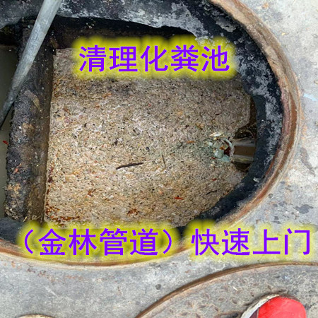 天津市靜?；S池清理-清理工地污水井