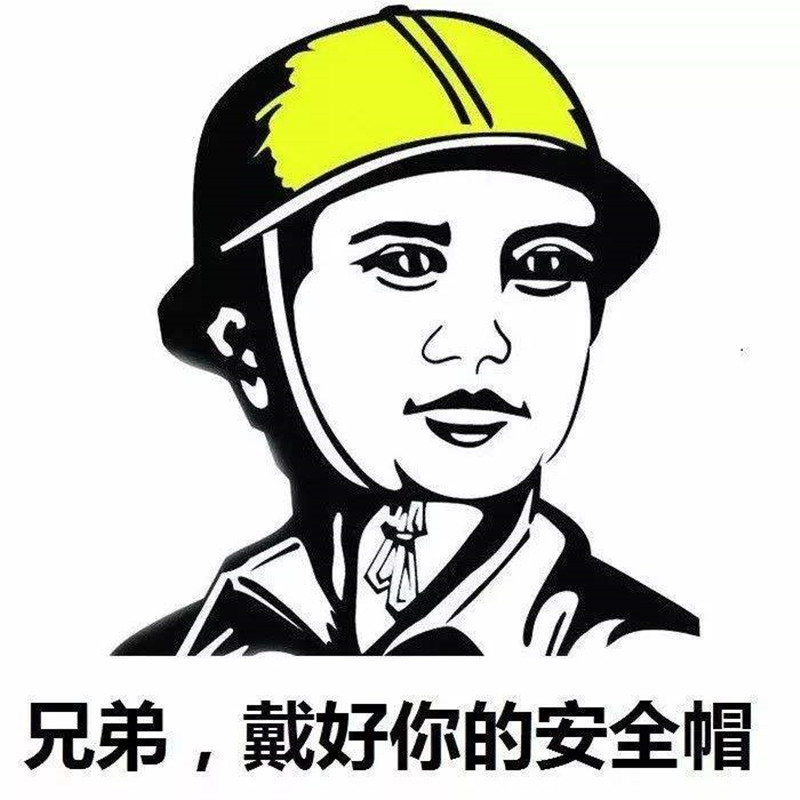 安