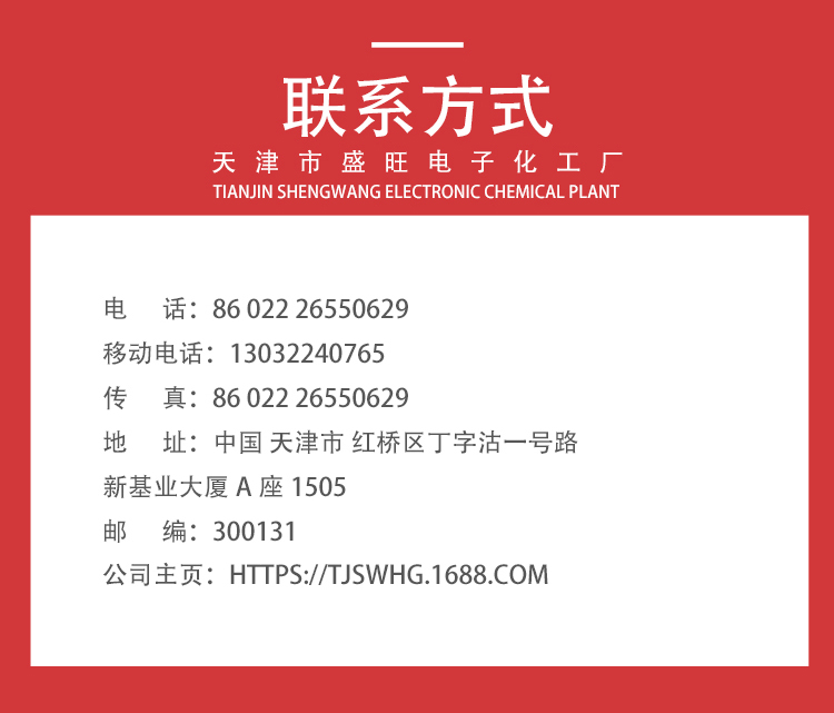 詳情圖 尾端