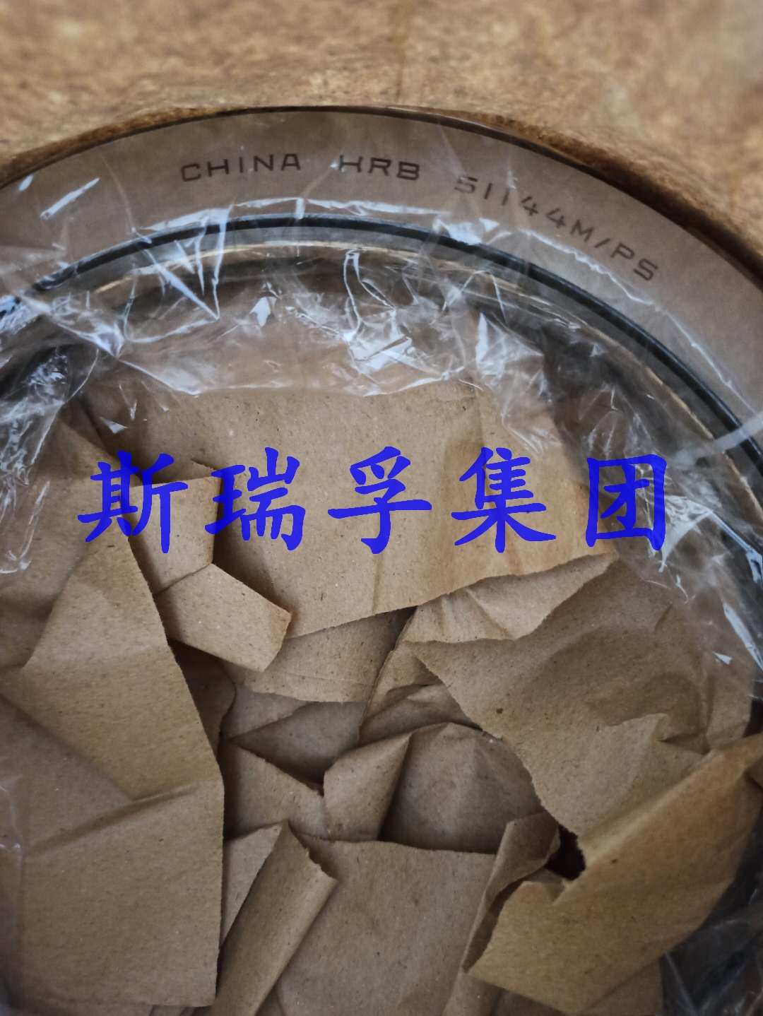 陜西ZWZ軸承廠家293/500西安ZWZ軸承NNU4092