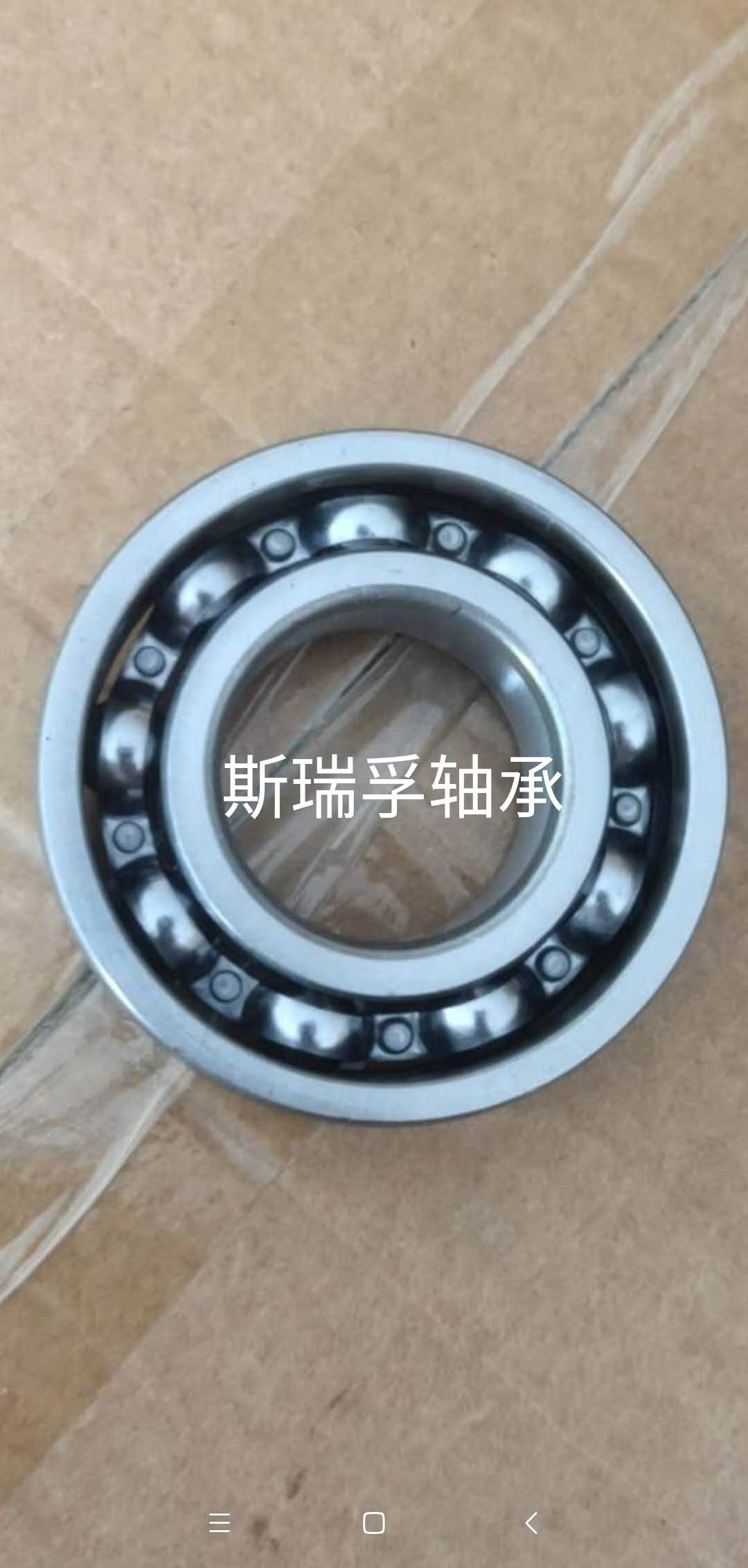 包頭KOYO軸承經(jīng)銷商3077776|381992|7777