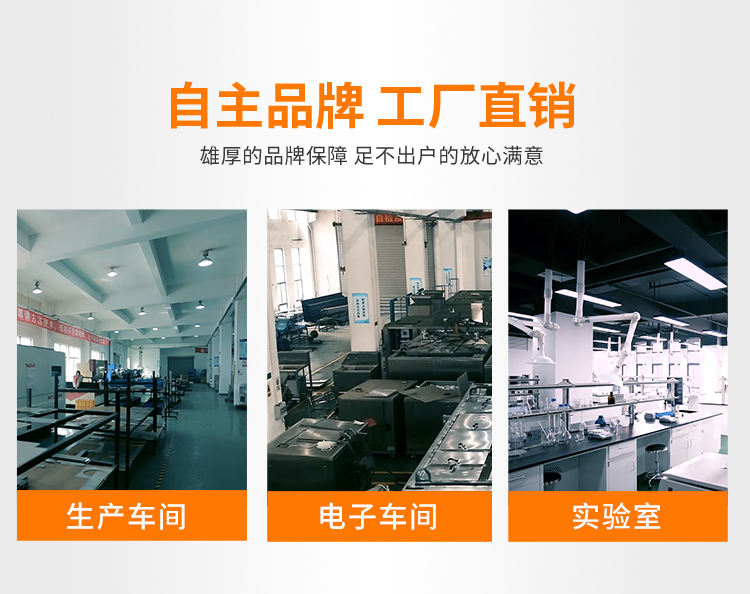 電磁爐詳情頁新_13