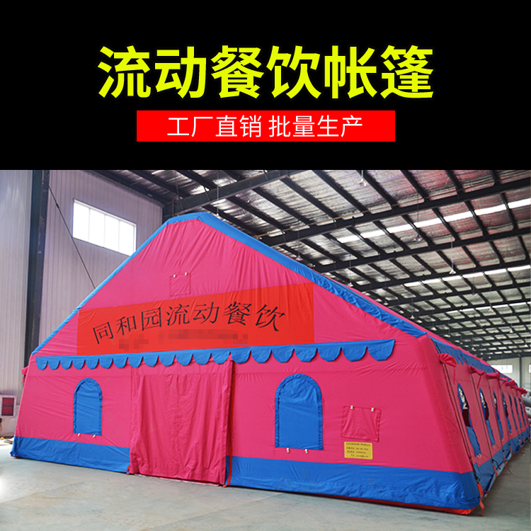 陜西婚慶帳篷 篷房婚宴充氣帳篷終身質(zhì)保