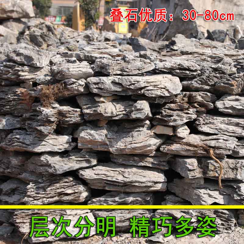 廣州園景庭院別墅精品疊石魚池圍邊造景觀賞石