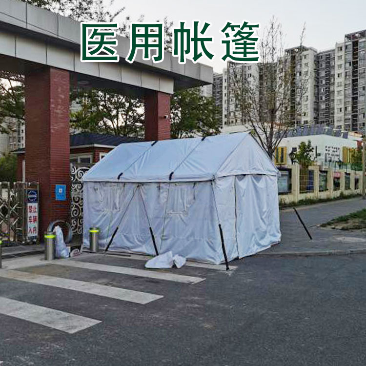 醫(yī)用帳篷廠家 醫(yī)用救援充氣帳篷 軍用醫(yī)療帳篷