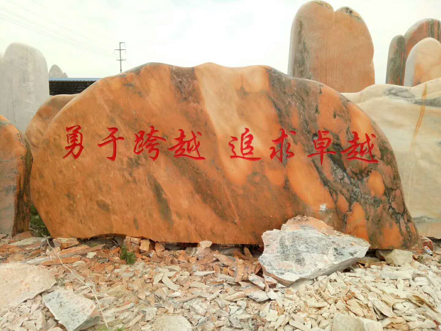 廣東晚霞紅刻字雕刻 園林建筑裝飾石