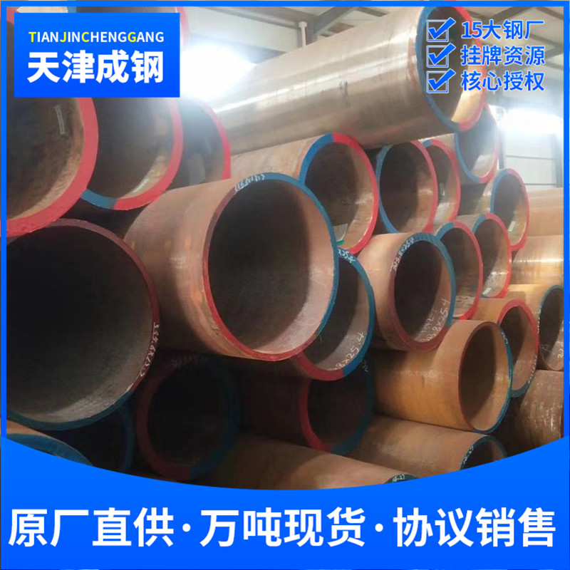 天津管線管api5l管線管L245N無縫鋼管管線管psl2