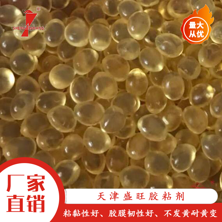 黃色透明高溫膠1