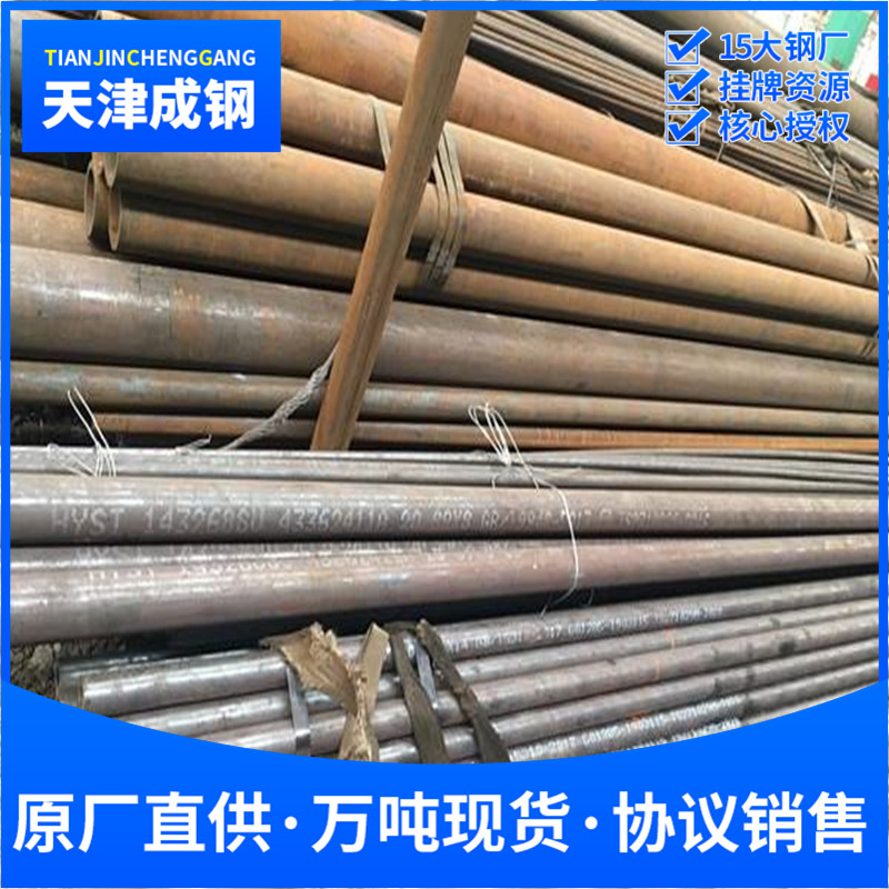 寶鋼9948石油裂化管9948石油無縫管gb9948無縫管