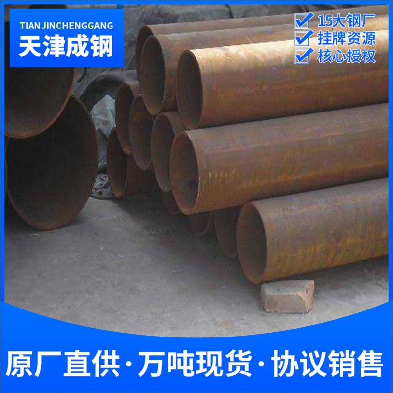 20包鋼流體無縫管包鋼流體無縫管內(nèi)蒙古包鋼無縫管20g