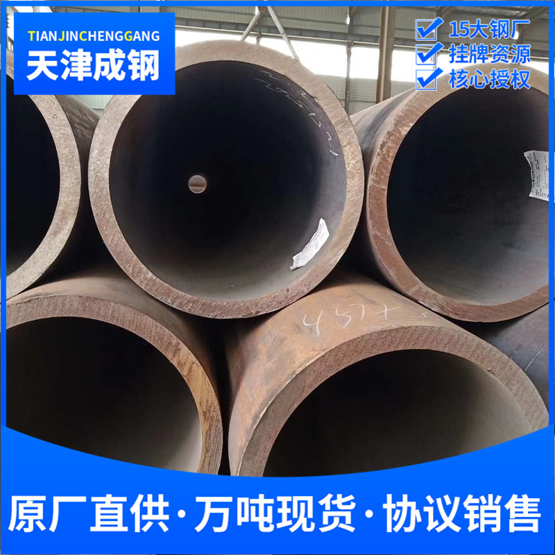 x52管線鋼管X52大口徑無縫鋼管X52石油管線管x52鋼管