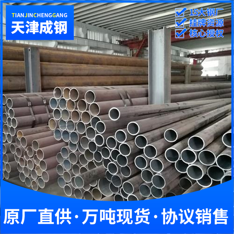 9948石油管9948石油裂化管9948無縫管9948裂化管