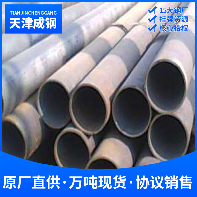 大無縫x56管線管x56地下管線管x56管x56管線管供應(yīng)商