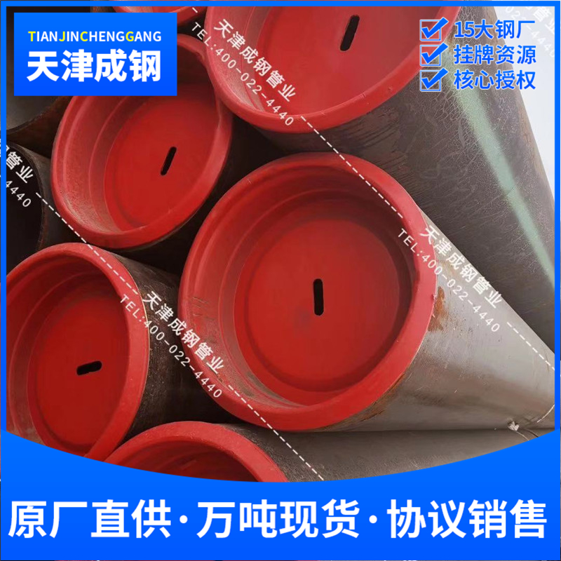 l415n石油管線管l415qs抗硫化氫管l415管線管代理