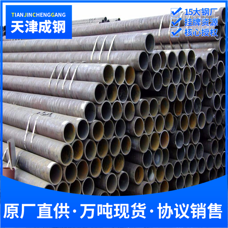 api5l x70管線管x70m無縫管線管運(yùn)輸石油天然氣管道