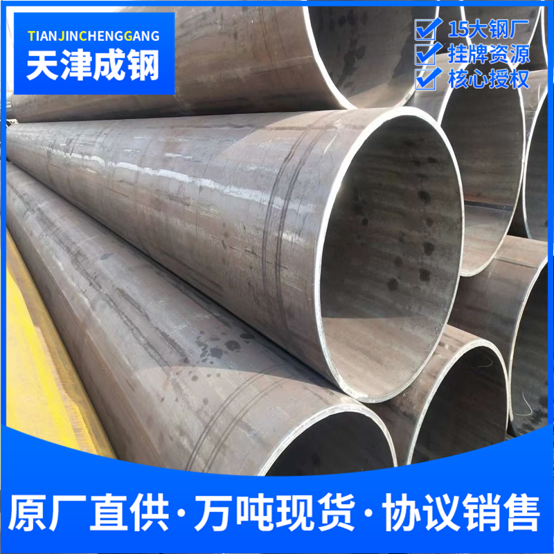 天津L415M管l415焊管l415m高頻管415大口徑焊管