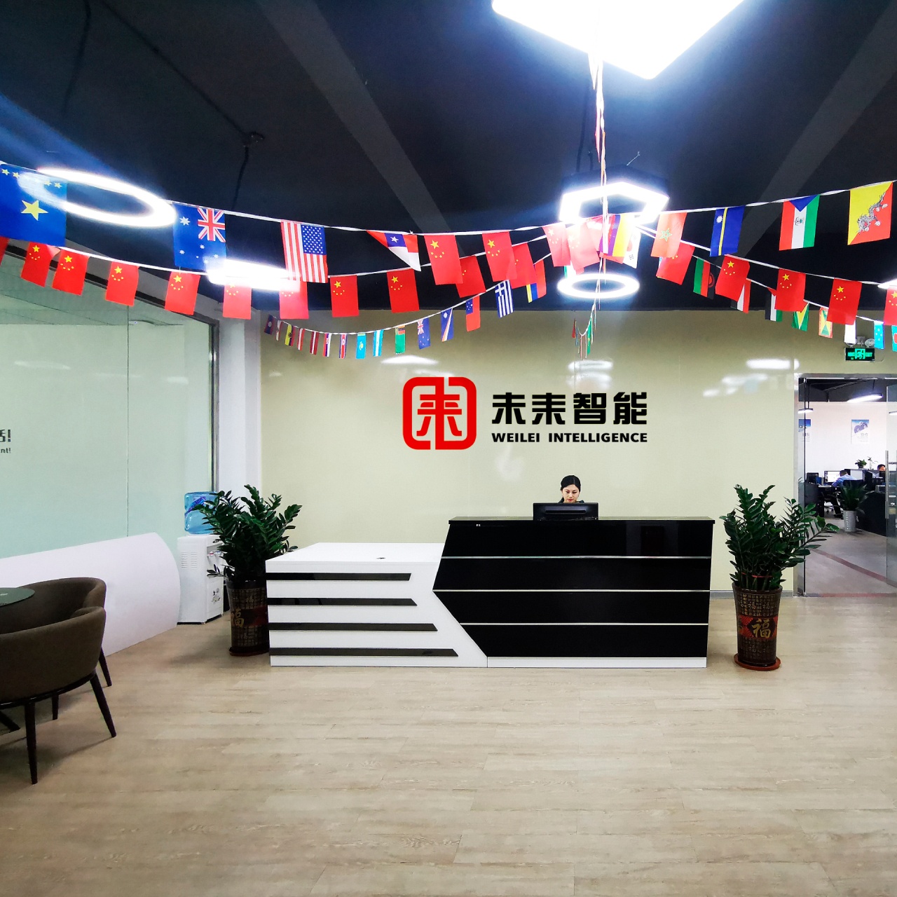 未耒智能（深圳）有限公司