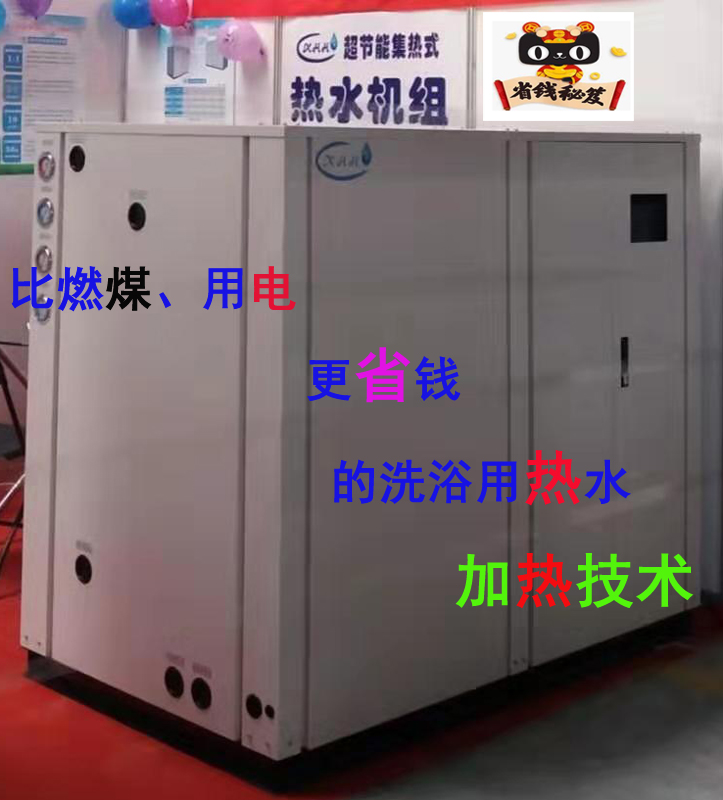 洗浴廢水余熱回收 廢熱回收機組 游泳館  換水加熱3320