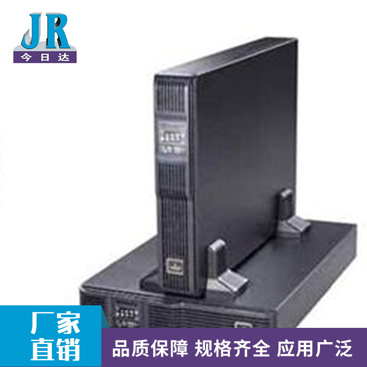 雙變換在線式UPS電源_正弦波不間斷電源系統(tǒng)_艾默生電源價(jià)格