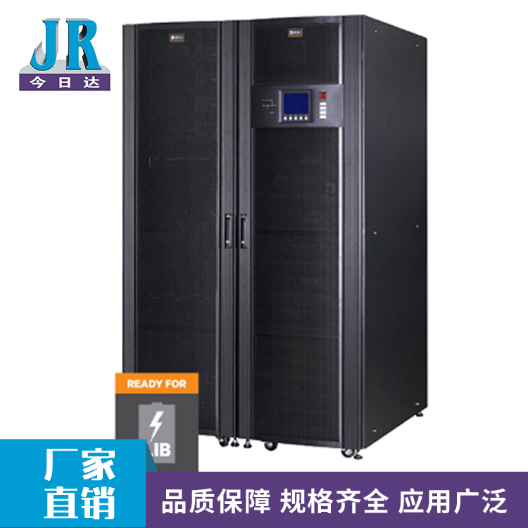 模塊化UPS電源_不間斷電源系統(tǒng)_艾默生UPS電源