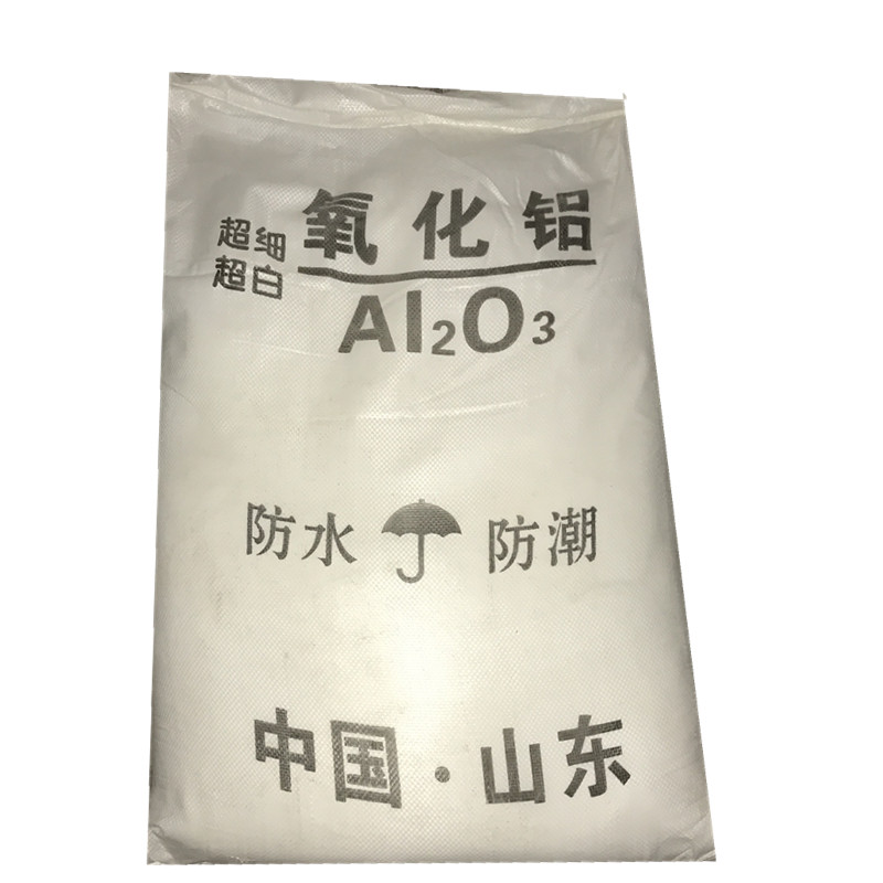 氧化鋁325/800/1250/2000/3000/5000/7000目以及納米級