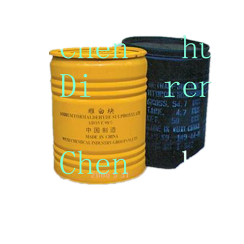 德古林天然絲織物拔染印花用拔染劑。