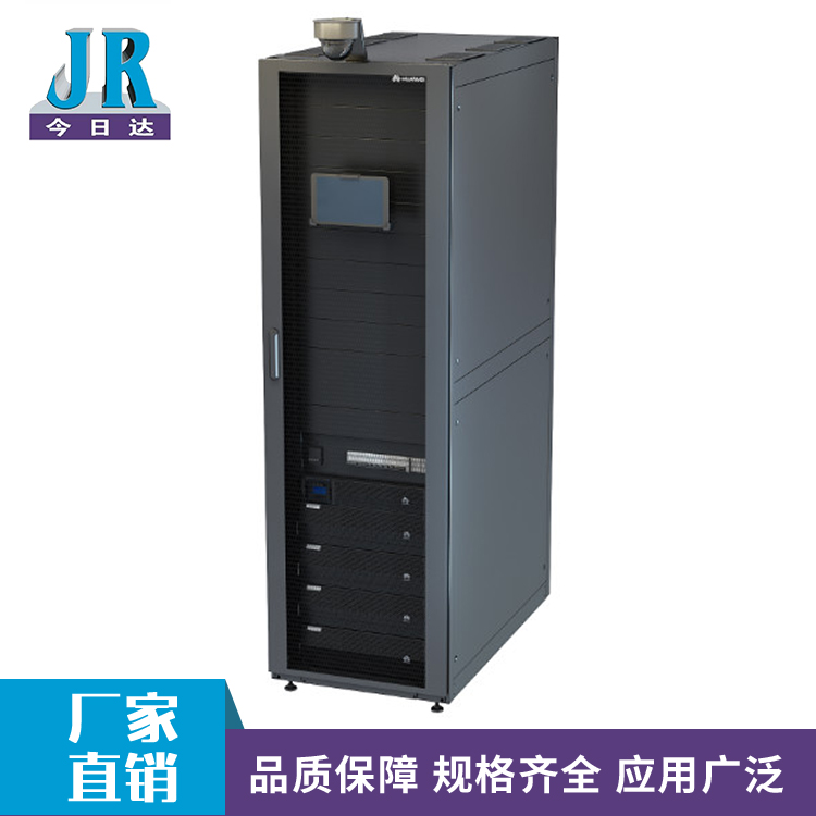 微型智能模塊化數(shù)據(jù)中心_華為FusionModule500