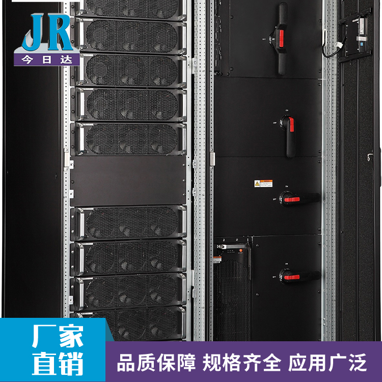 模塊化不間斷電源_華為UPS電源_UPS電源廠家直銷