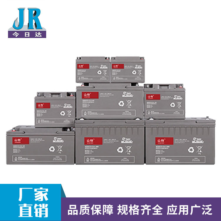 城堡C12V系列電池_山特ups電源_今日達(dá)ups電源現(xiàn)貨