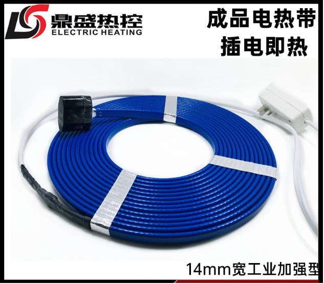 四川 成都電伴熱帶   電熱帶高品質(zhì)，長壽命