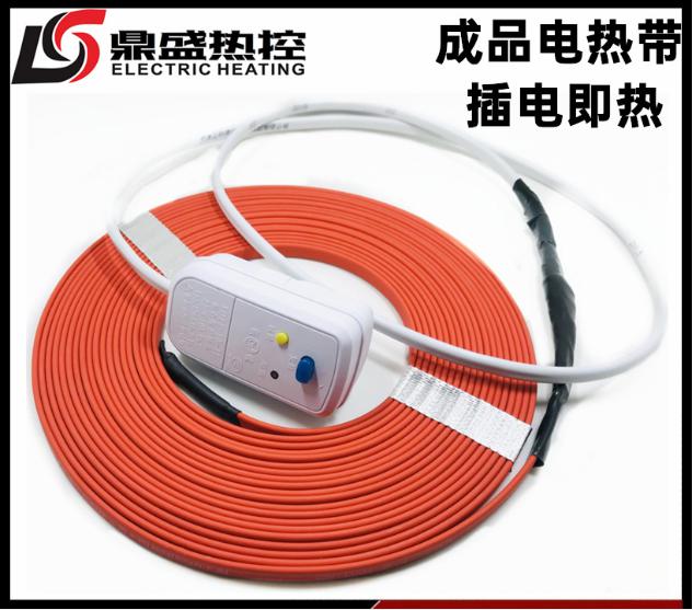 青海  海東電伴熱帶  電熱帶 鼎盛興業(yè)