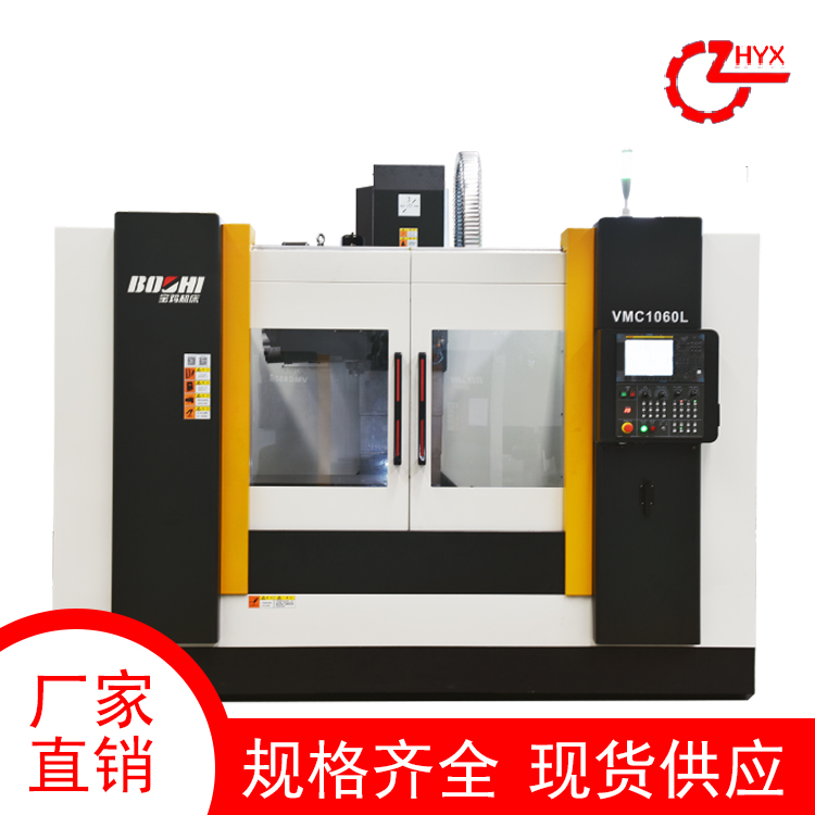 VMC850加工中心_宏遠(yuǎn)鑫機電_天津加工中心廠家