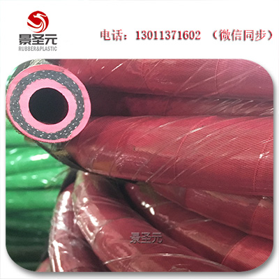 鋼廠用無磁無碳膠管彩色絕緣膠管38mm壓力10公斤質(zhì)量保證