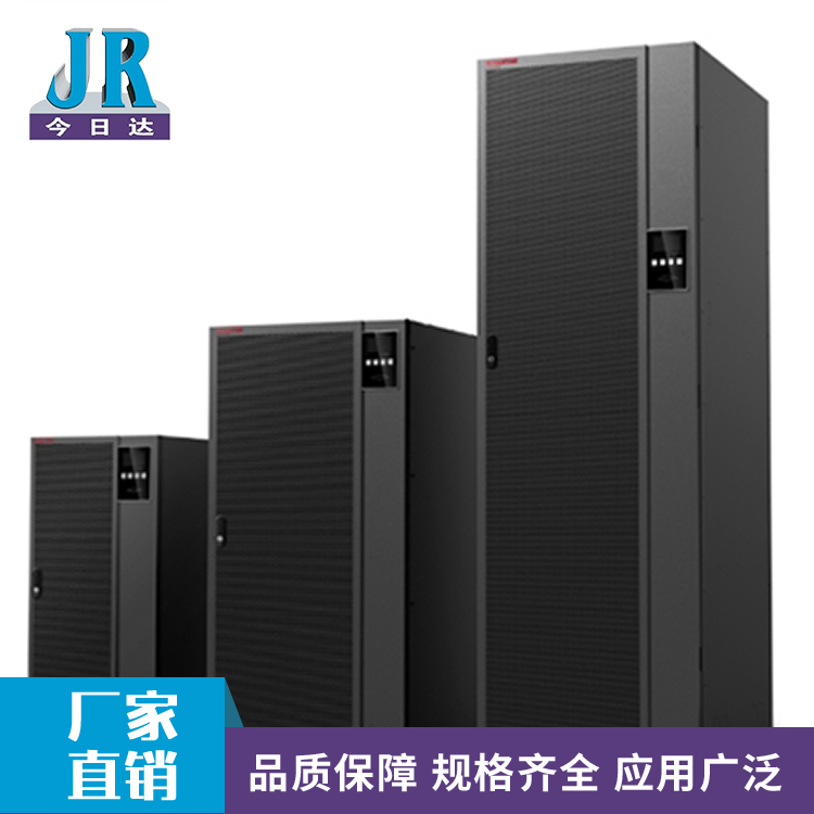山特城堡3C3 PRO 20-200kVA_ups電源_直銷