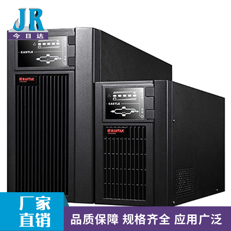 山特城堡C1-3k_ups電源定制_ups電源廠家直銷