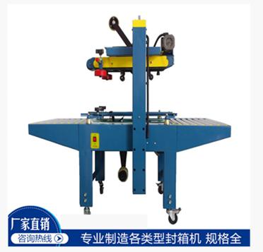 天津打包機(jī)廠家 天津智能打包器材供應(yīng)商 廠家直銷